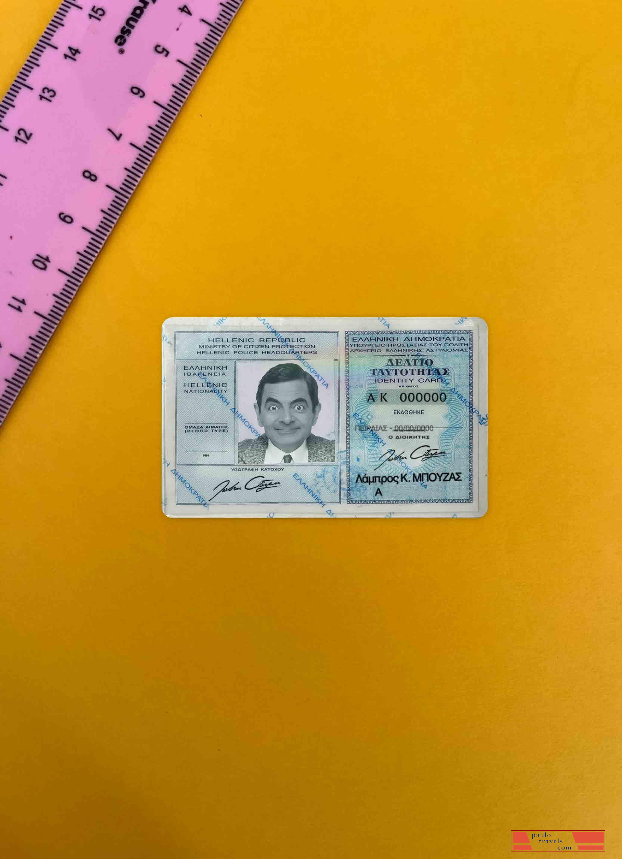 Greece ID photolook FRONT PSD template